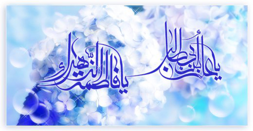 النَّوَرُ يُفَاخِرُ النَّوَرُ