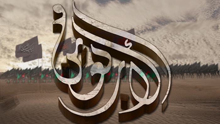 عظمة زيارة الاربعين المباركة