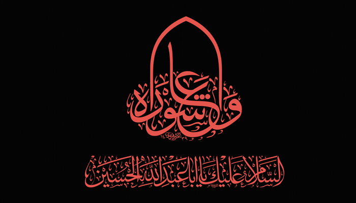 وحدة هدف وتعدد أدوار