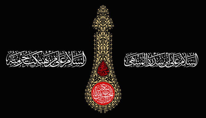 عليٌ ينعى الحسين