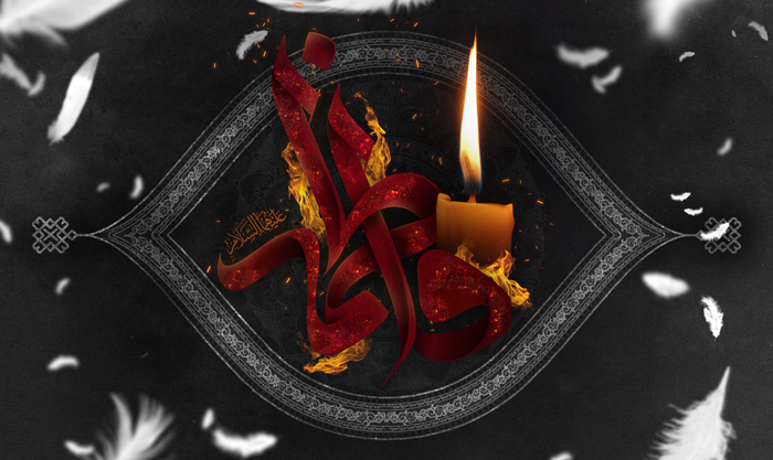 أوُّلُ الفداء