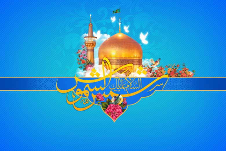 سلطان مملكة الإله