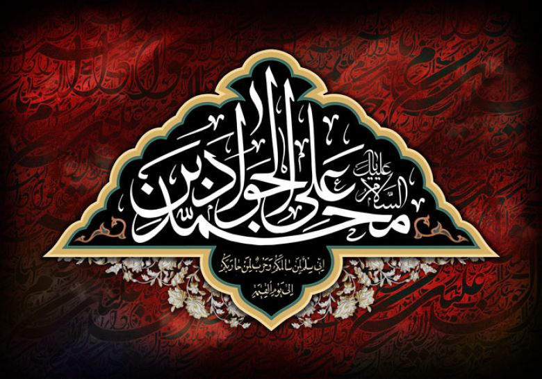 وآتيناه الإمامة صبيا