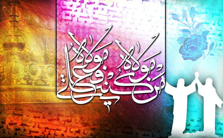 اليوم الذي جُنَّ فيه إبليس