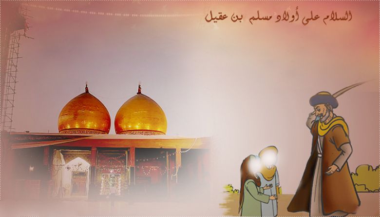 شهادة طفلي مسلم