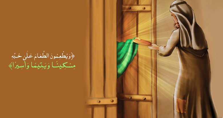 يُوفُونَ بِالنَّذْرِ...