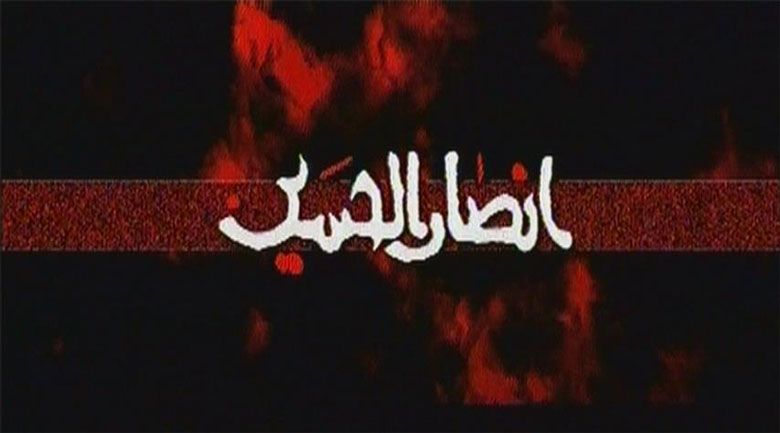 عبد الله بن عمير الكلبي ثاني من يستشهد في أرض الطَّف.