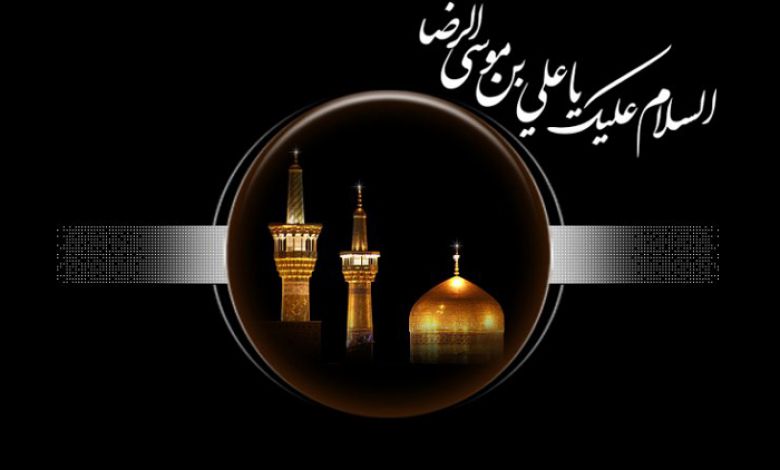 شهادة الرضا... نبوءة سبق واهتمام