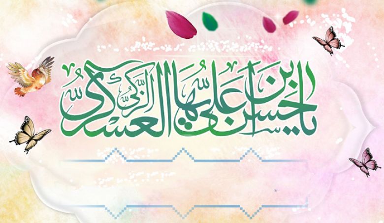 نور علويّ يبزغ في المدينة