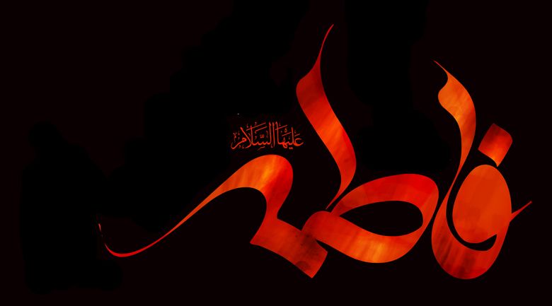 ترحل الزَّهراء (عليها السَّلَام) وهي غاضبة.