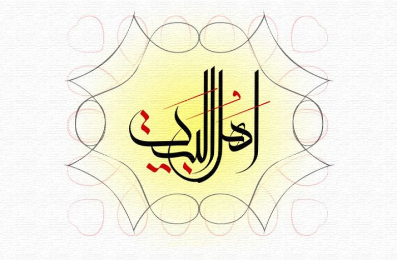 حقُ الدِّينِ نُّمْرُقَةُ وُسطى