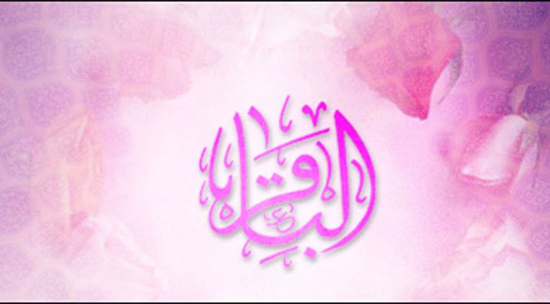 ولادة هدمت مجرى الانحرافات الفكرية