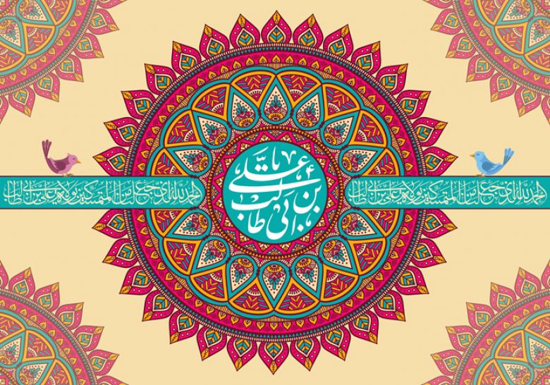 عليٌّ... تجلٍ في العدل الإلهي