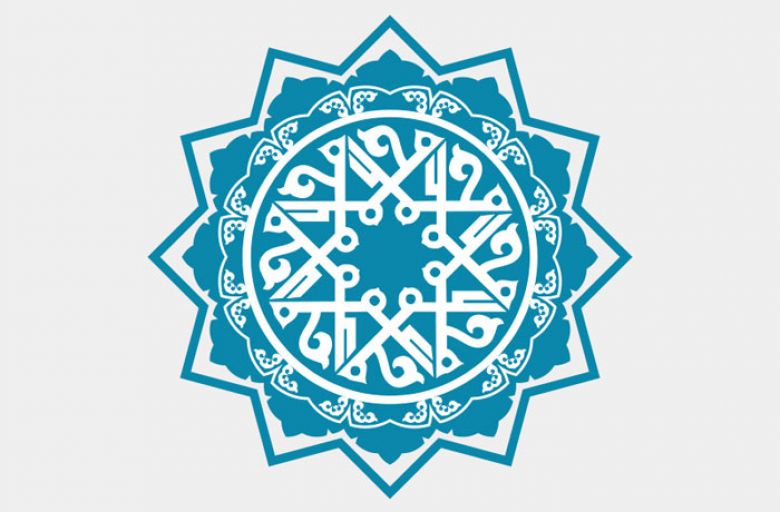 البعثة النبوية قراءة في نهج البلاغة