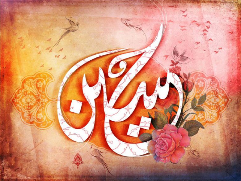 الحسين مشروعٌ إلهي وتخطيط ربَّاني