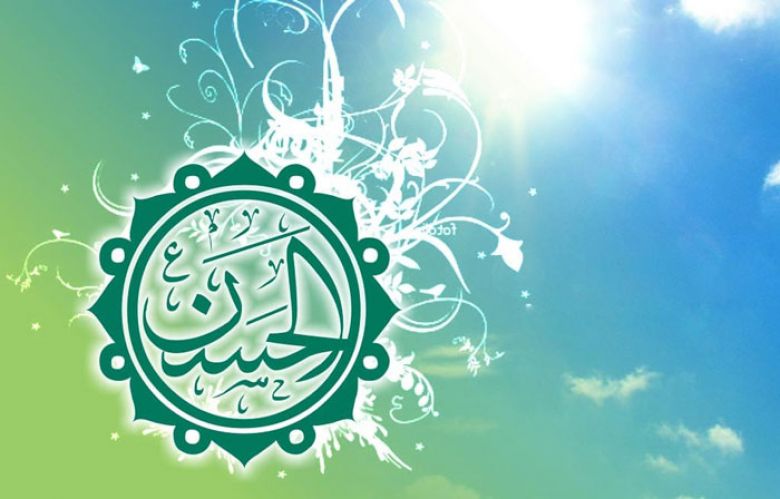 مولد سبط النَّبيّ ونجل الوصيّ (صلَّى الله عليهما وآلهما) الإمام الحَسَن المُجْتَبَى (عليه السَّلَام).