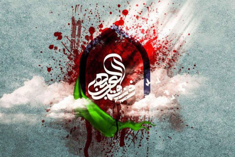 واهبُ الضوءِ