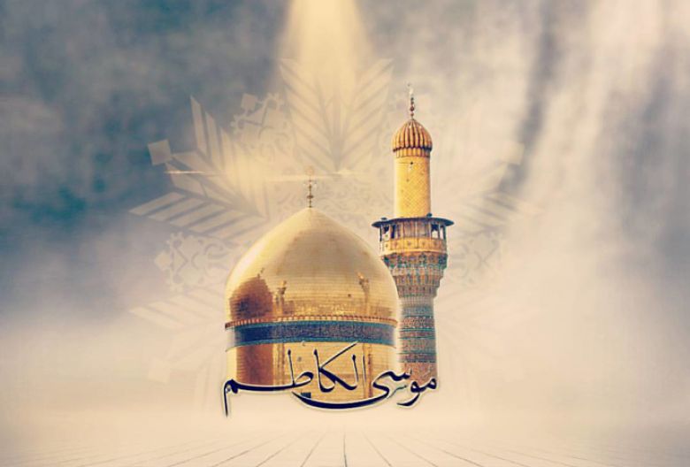 سبب خروج الإمام الكاظم من المدينة إلى بغداد