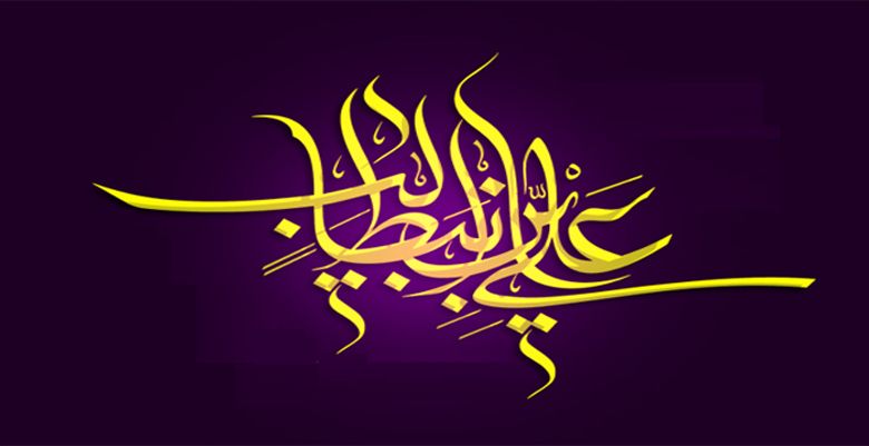 مناقشة قول ابن أبي الحديد في نفيه وجود نص بالخلافة عند الإمام عَلِيّ (عليه السَّلَام)