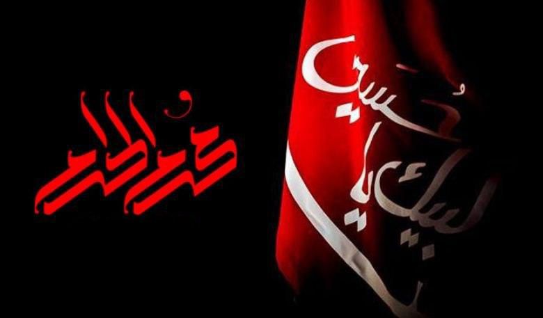 كيف نستقبل شهر محرَّم؟