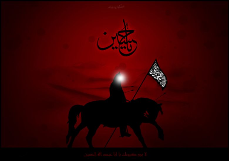 قصدية المواساة للإمام الحُسَين (عليه السَّلَام) ومراتبها في دعائه لأخوين تركا جيش الكوفة وتحولا لنصرته.