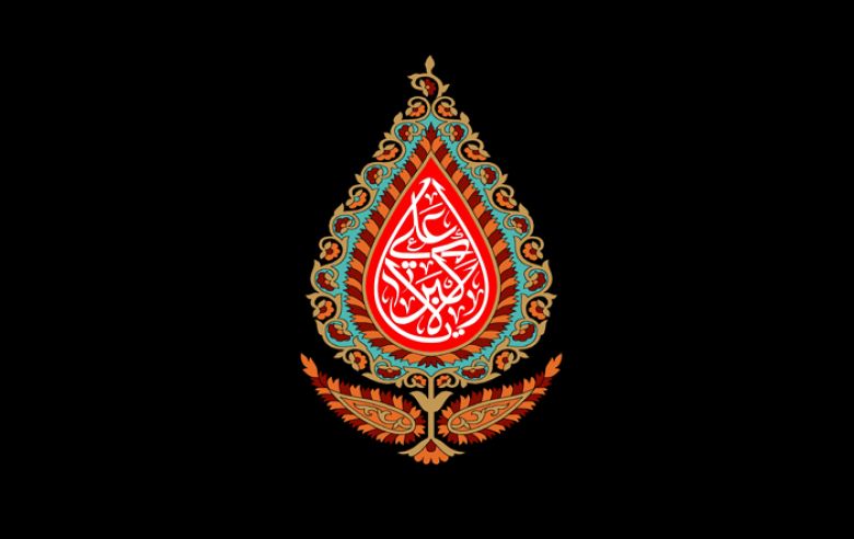 عَلِيّ الأكبر (سلام الله عليه) بين المؤازرة والوداع.