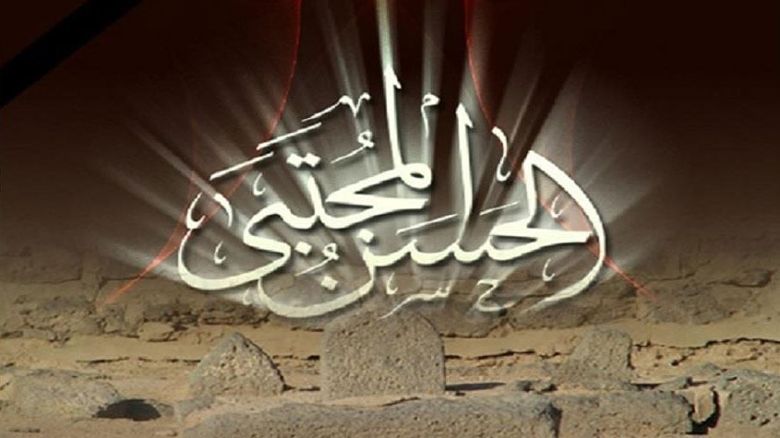 الإمام الحسن (عليه السلام) يحدد عوامل أنهيار الأمن الإنساني في الإسلام