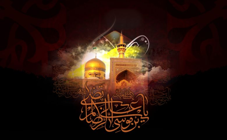 علي بن موسى الرِّضا خليفة الرسول