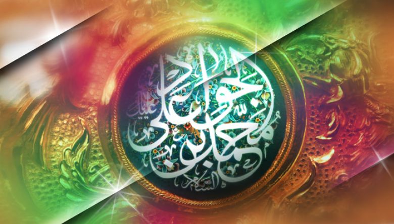 (وَآتَيْناهُ الْحُكْمَ صَبِيًّا) جواد الآئمة انموذجا.