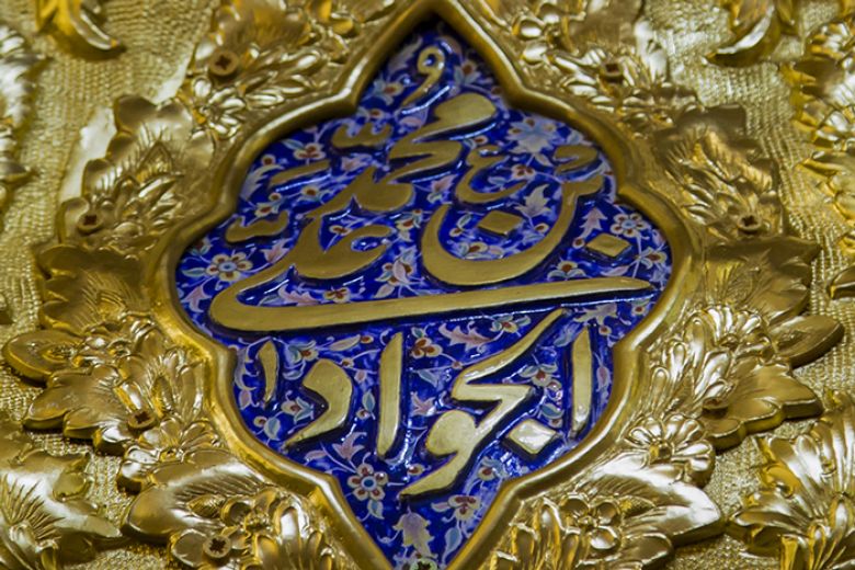 الدَّور الإرشادي والتربوي للإمام الجواد (عليه السَّلَام) في المجتمع