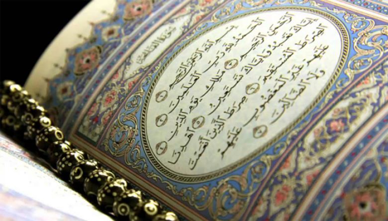 من تفسير الإمام علي (عليه السلام): تفسيره سورة الفاتحة