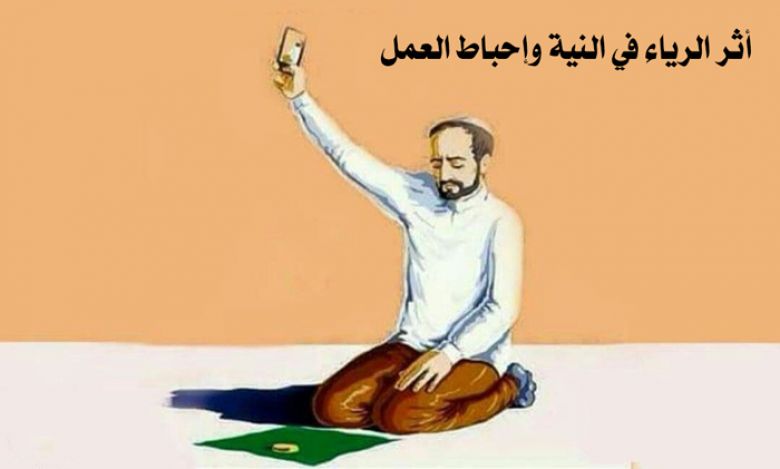 من مقاصدية وصية الإمام علي (عليه السلام) في أمواله اختلاف القصدية في تكرار لفظ (وجه الله) في الوصية