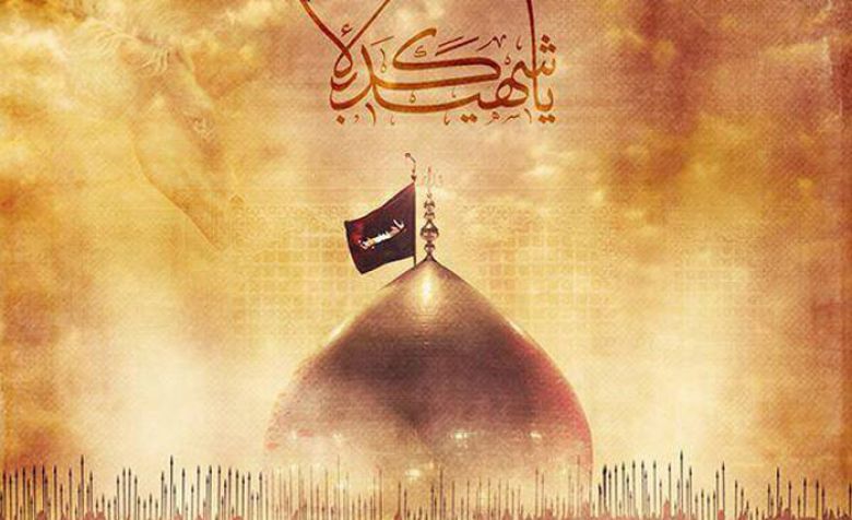 الخصوصية المكانية لتربة كربلاء ثانياً: النبي (صلى الله عليه واله) يحدث الإمام علي (عليه السلام) وأم سلمة عن الخصوصية المكانية لتربة كربلاء.