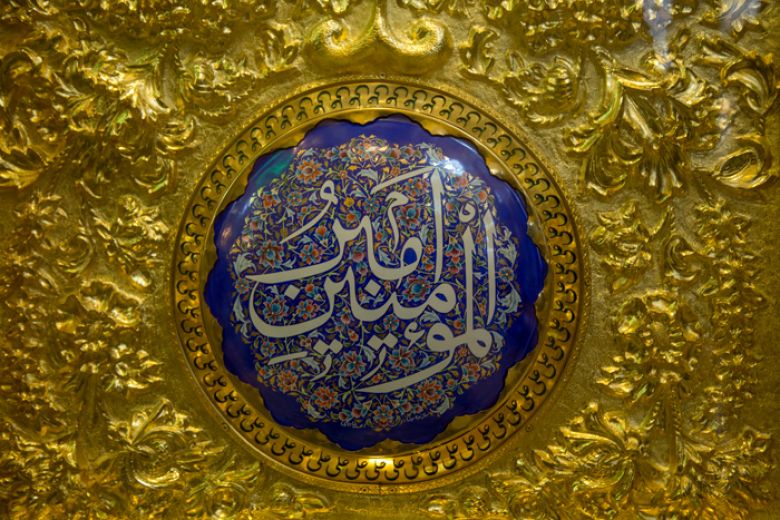 من مقاصديّة وصيّة الإمام علي (عليه السلام) في أمواله....