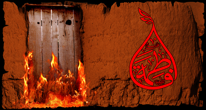 إلى متى تُغتالُ فاطمة؟