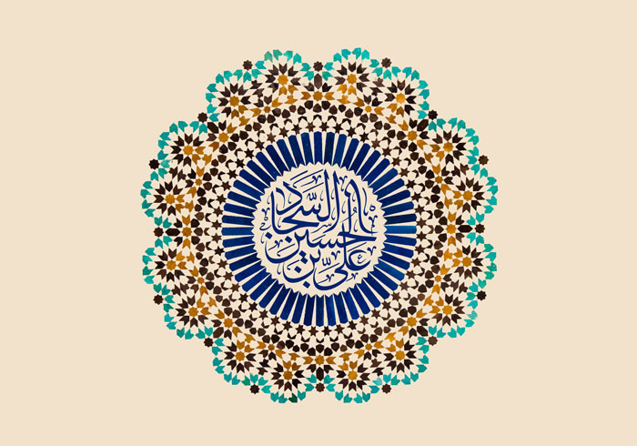 وصي الوصيين (عليه السلام)