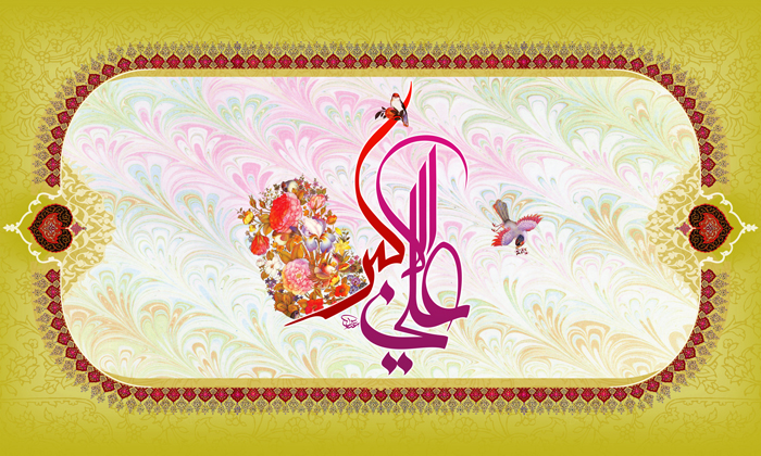 علي الأكبر والتجلي النبوي كمالًا وجمالًا