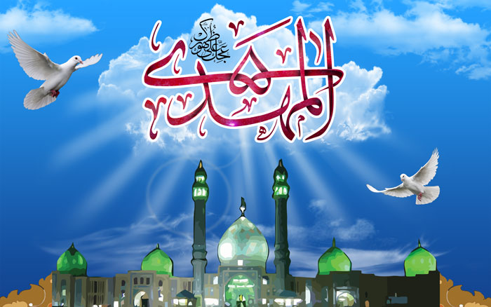 ذكر الإمام المهدي عن لسان الوصي