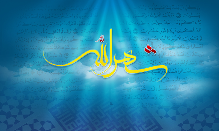 الصيام وبعض مقاصد التشريع