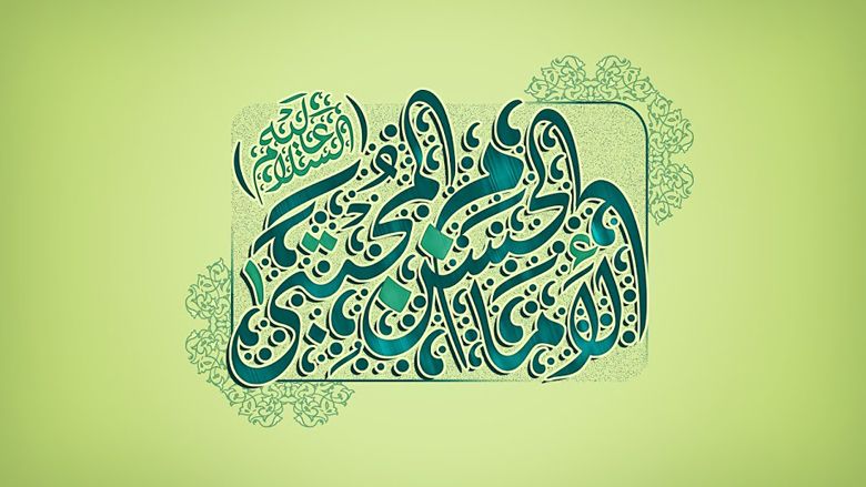 مولد البدر المحمدي... به اكتمل النور.