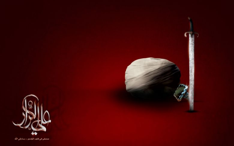 رواية من مذكرات دمعة