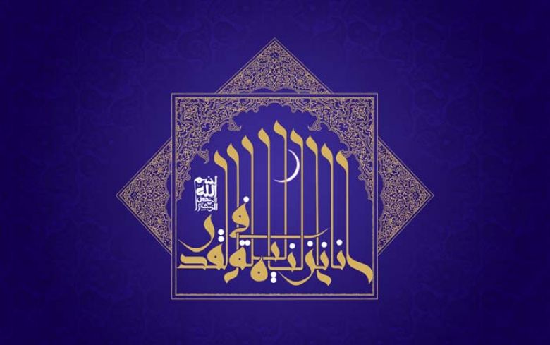 الكوكب الدري يعرج في ليلة القدر