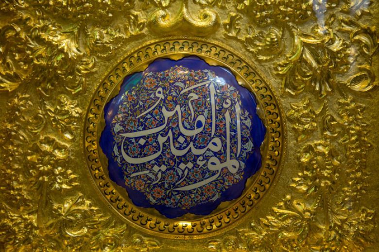 من ألقاب الإمام علي عليه السلام في نهج البلاغة (لقب أمير المؤمنين)