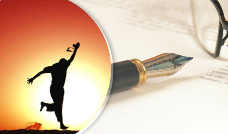 من مفاهيم سيكولوجية الصورة الذاتية في خطاب الإمام علي (عليه السلام): مفهوم علو الهمّة